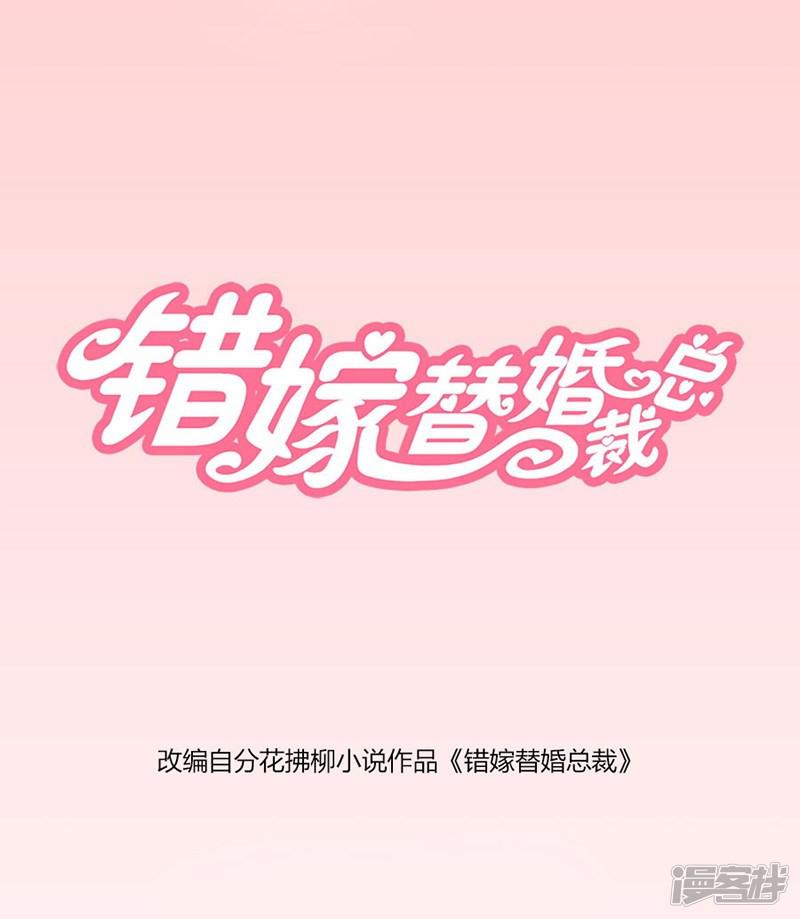 第19话 做我女伴-0