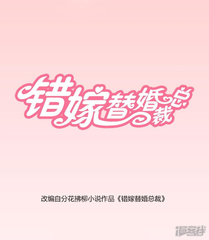 第24话 小东西，是你吗-0