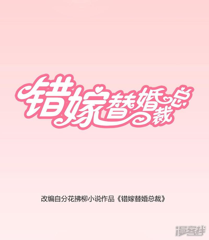 第25话 做我的专属&hellip;-0