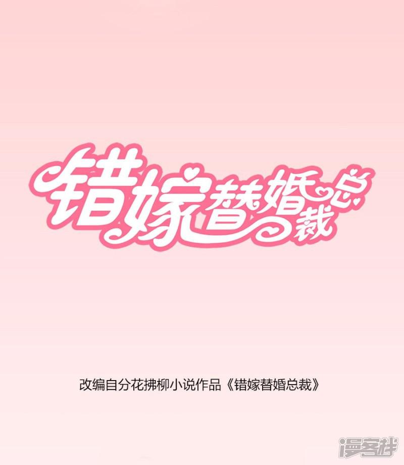 第26话 哥哥的秘密-0