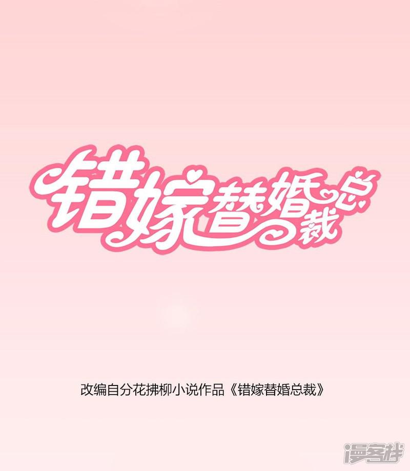 第28话 第一次&hellip;有些激动-0