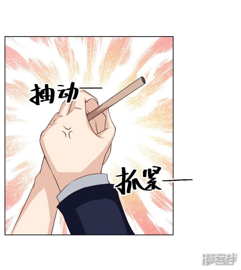 第35话 让人想犯罪-30