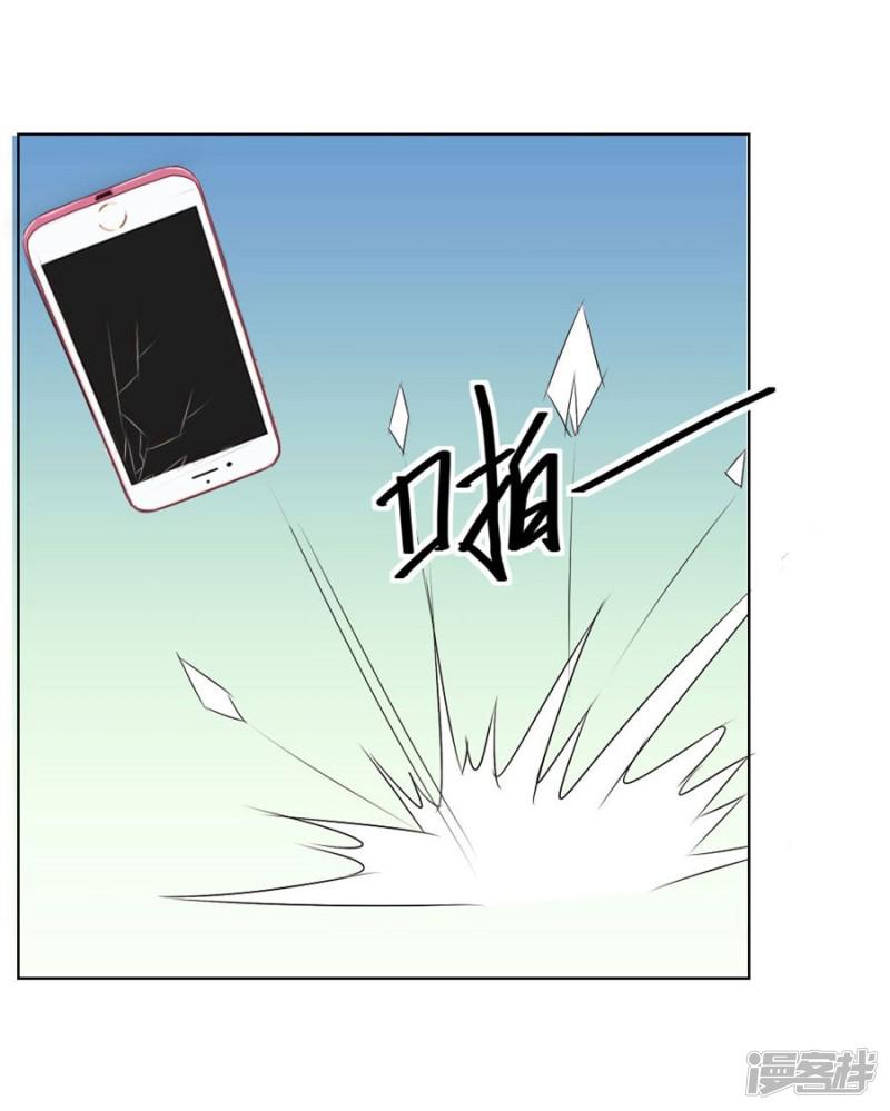 第36话 敢和我抢男人？！-25