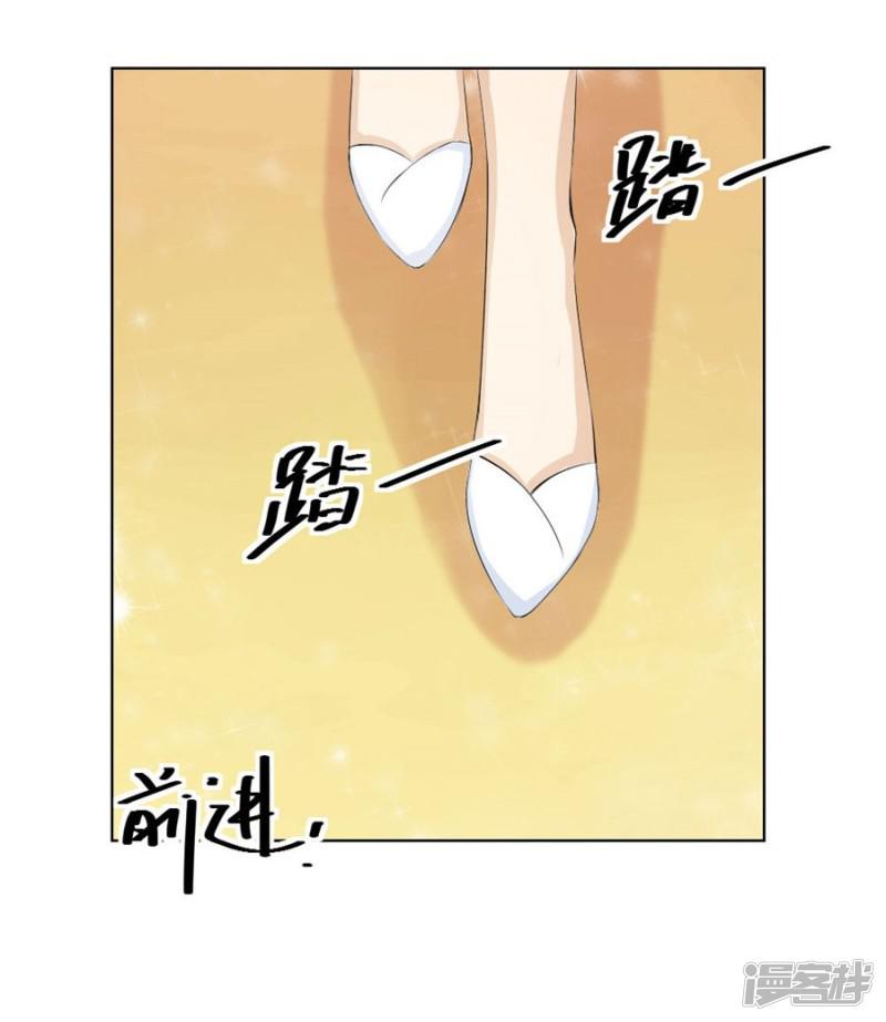 第38话 有趣的女人-2