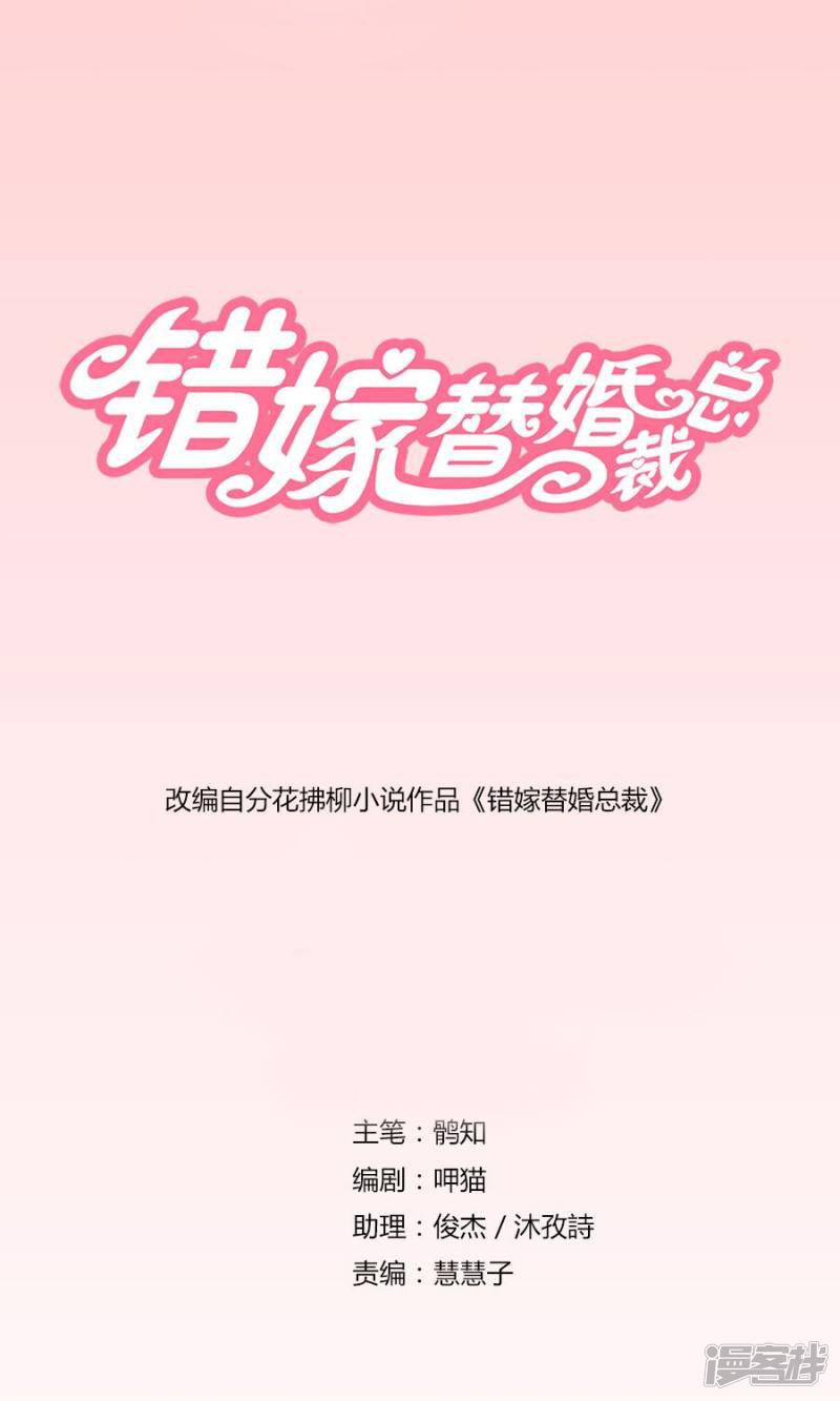 第41话 姿势不对&hellip;&hellip;-0