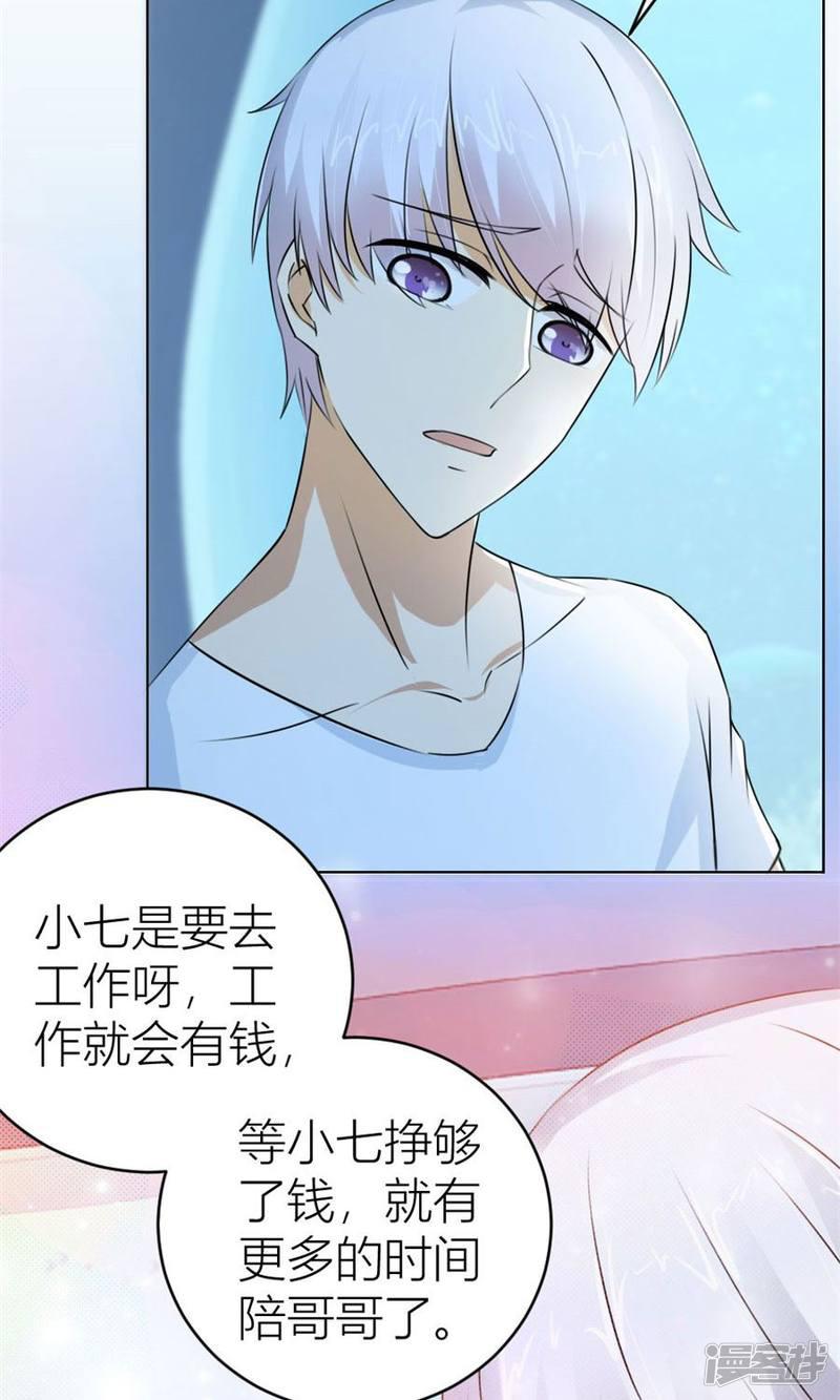 第41话 姿势不对&hellip;&hellip;-22