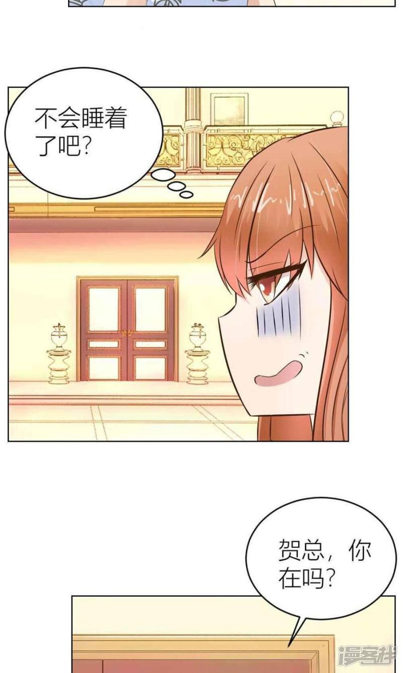 第41话 姿势不对&hellip;&hellip;-31