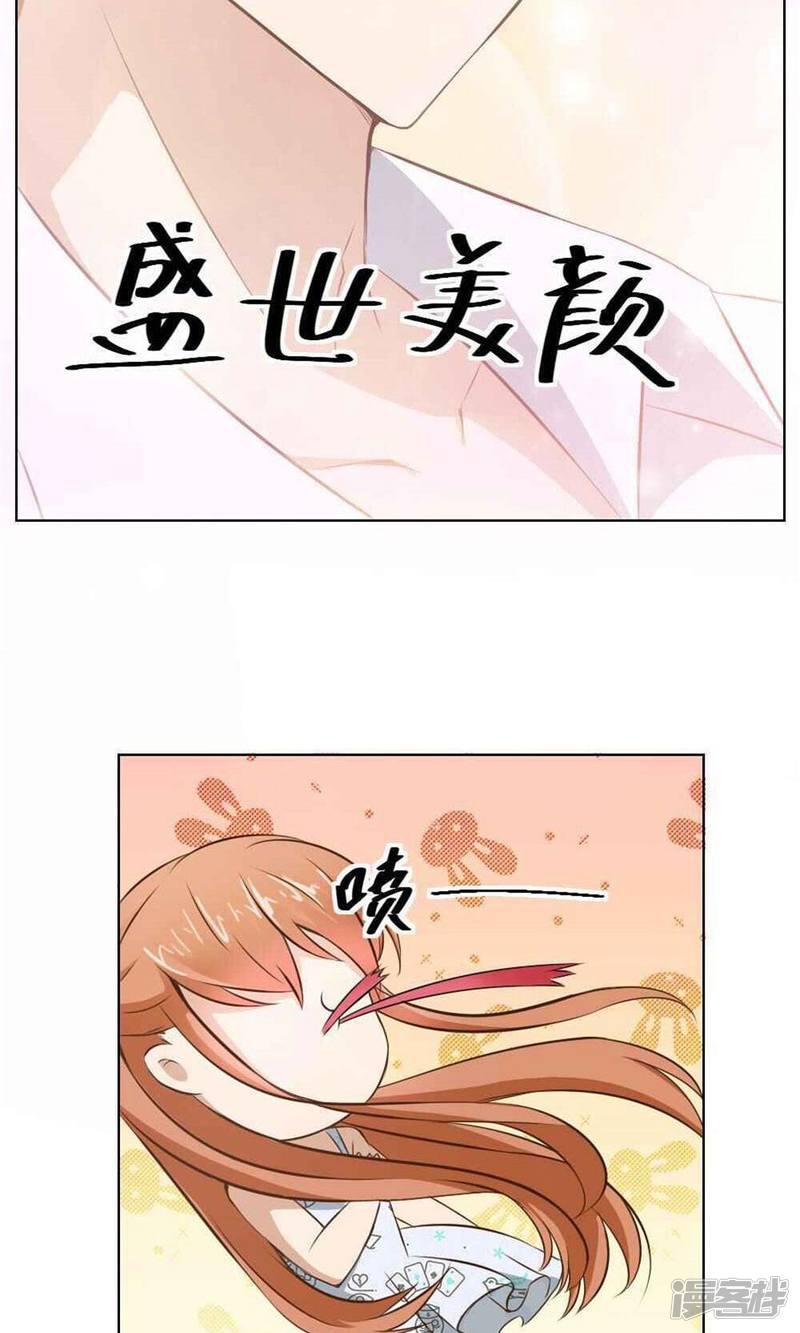 第41话 姿势不对&hellip;&hellip;-35