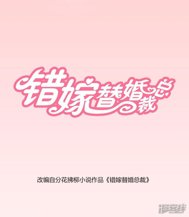 第43话 以身抵债？-0