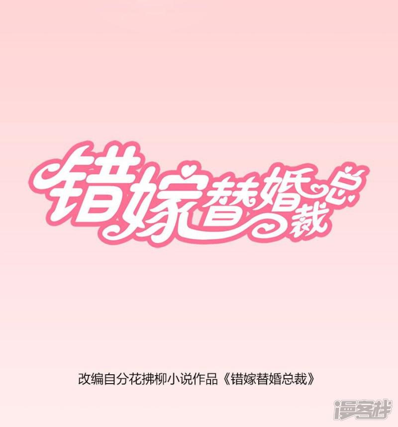 第44话 我的女人我说了算！-0