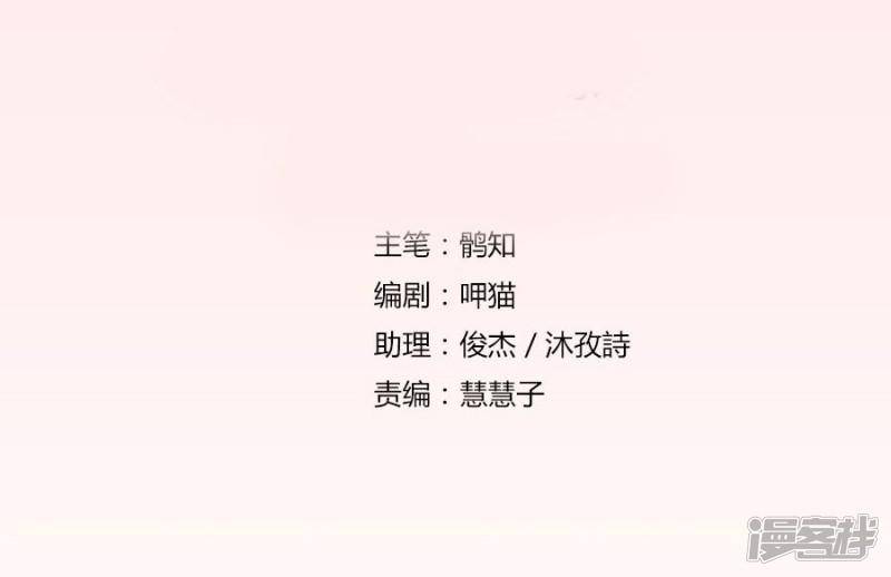 第44话 我的女人我说了算！-1