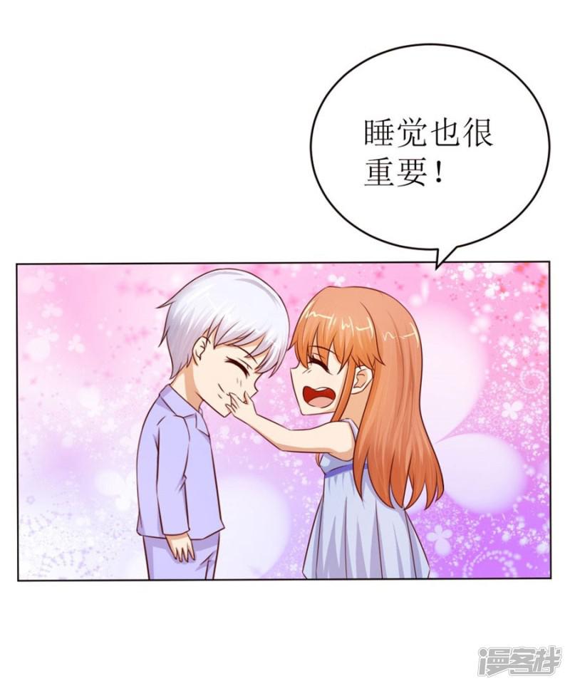 第54话 奇怪的通知-10