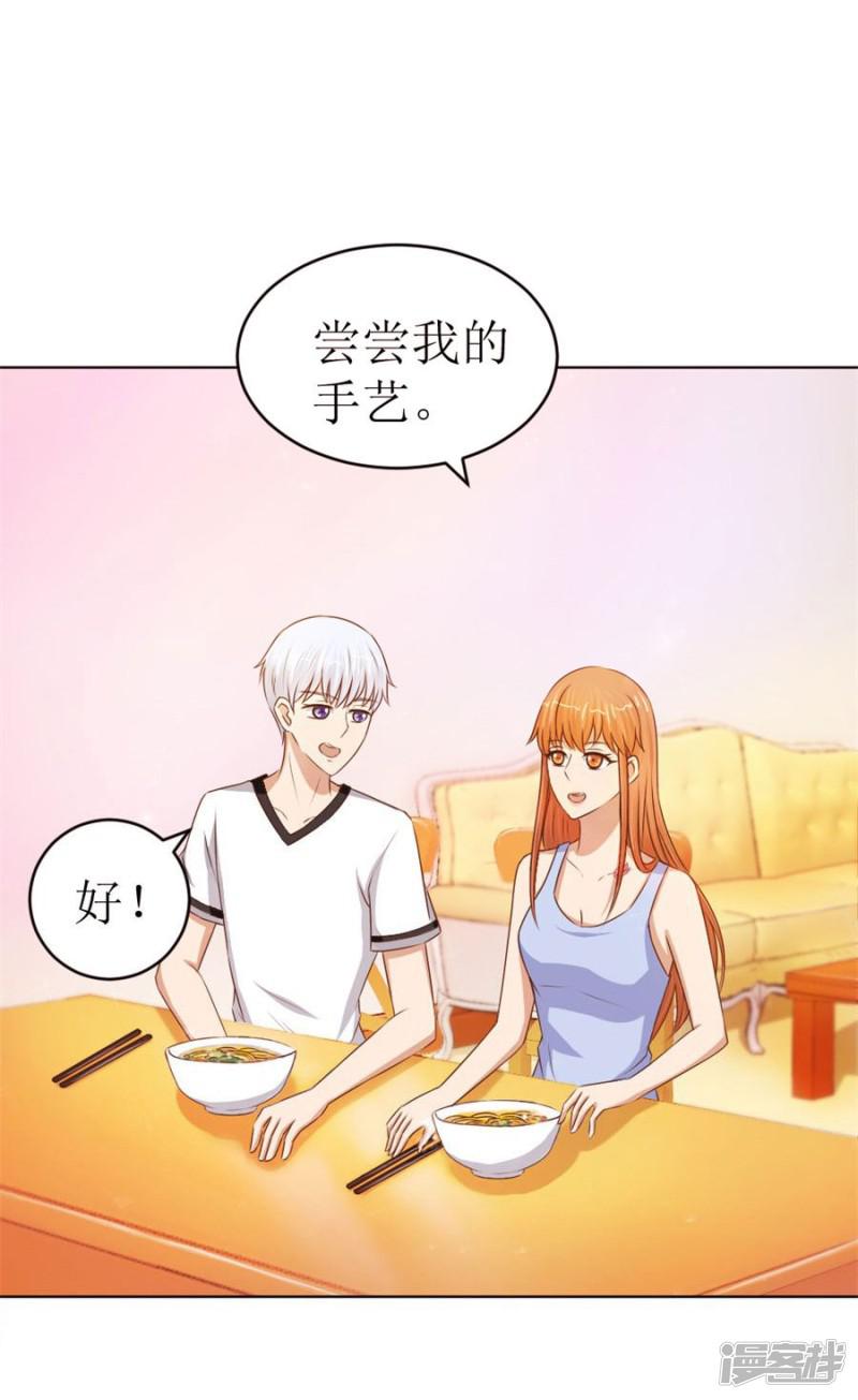 第54话 奇怪的通知-25