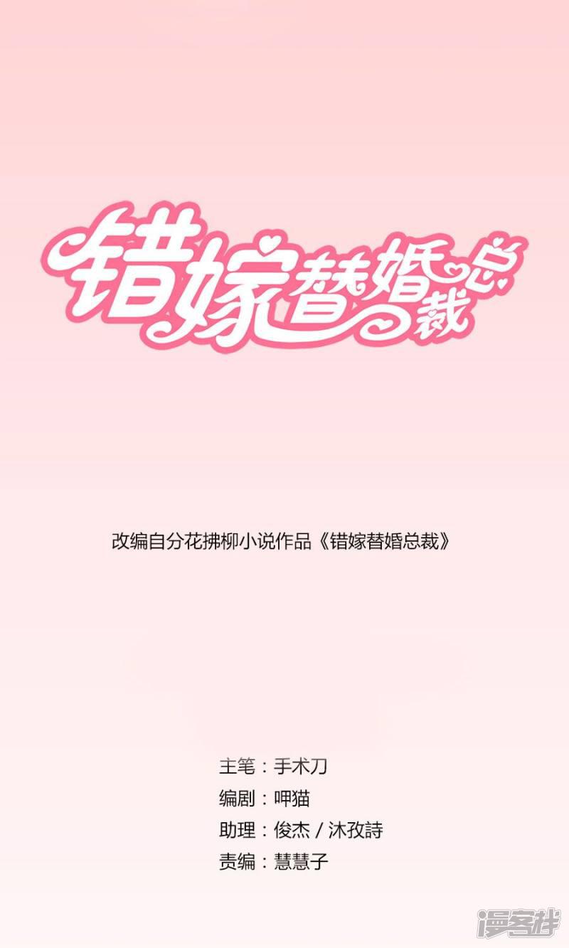 第55话 一人VS一群流氓-0