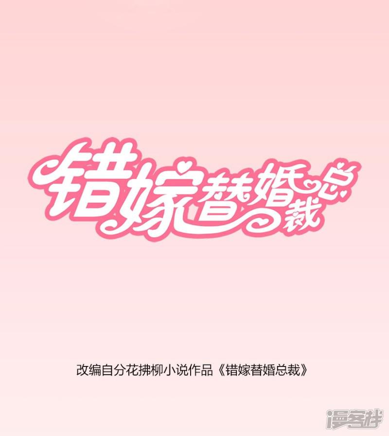 第70话 烂好心-0