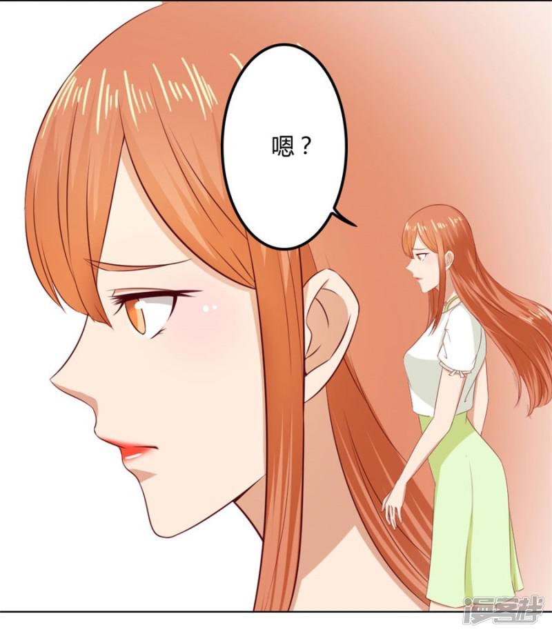 第71话 给我的女人出气-7