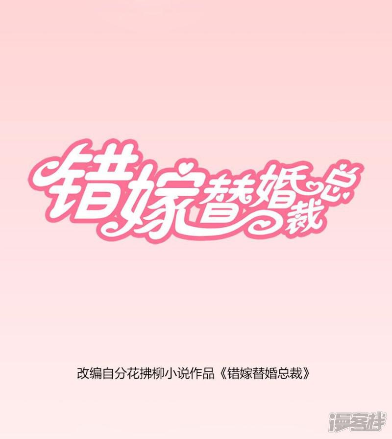 第75话 你喝酒了？-0