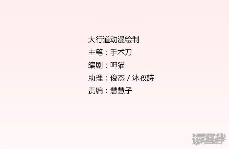 第78话 小七的&ldquo;专用&rdquo;-1