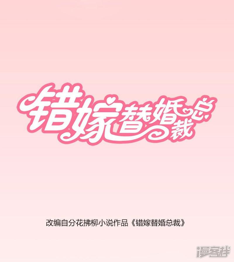 第80话 贺逸宁的隐藏技能-0