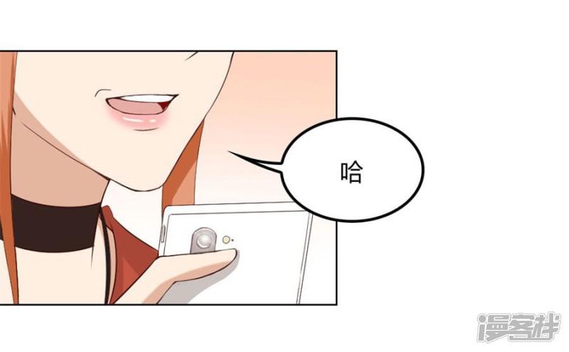 第85话 纠缠小七-15