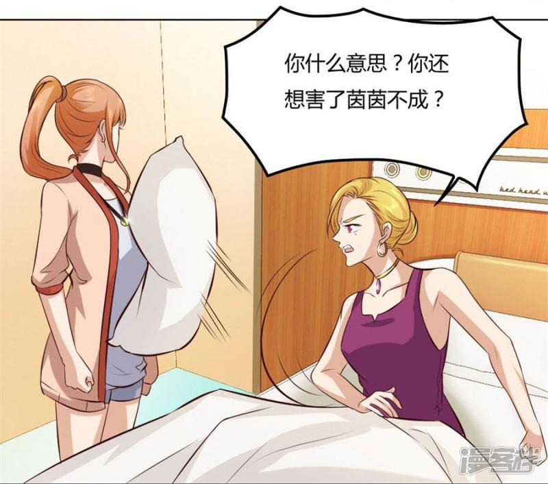 第85话 纠缠小七-25