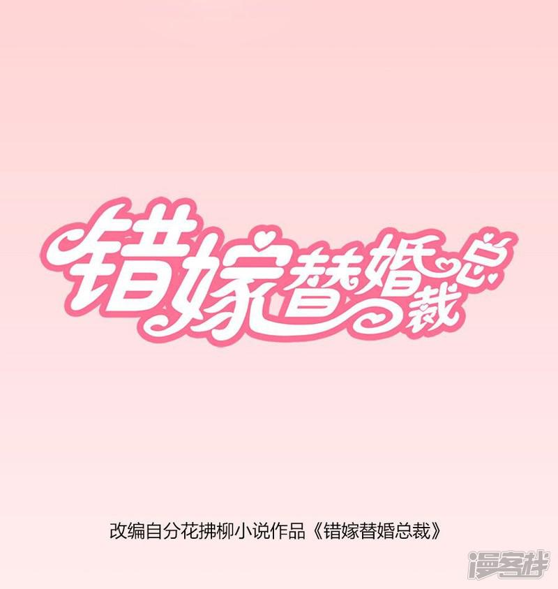 第87话 失败的勾引-0