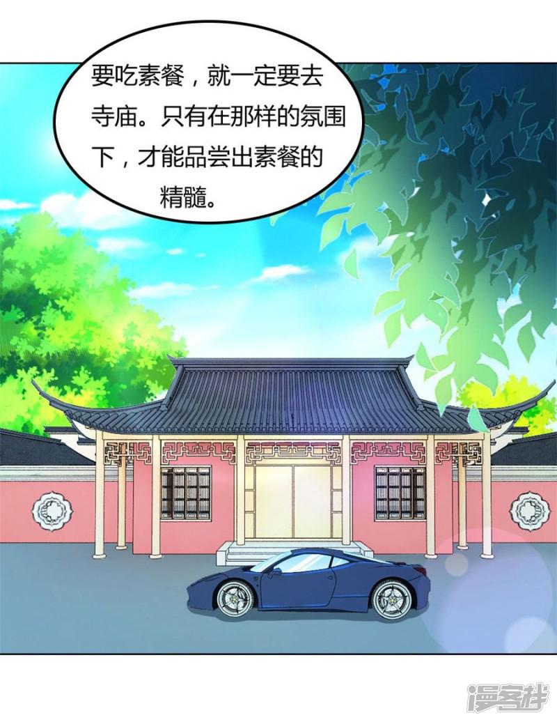 第88话 心结-8