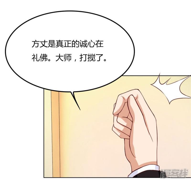 第88话 心结-12