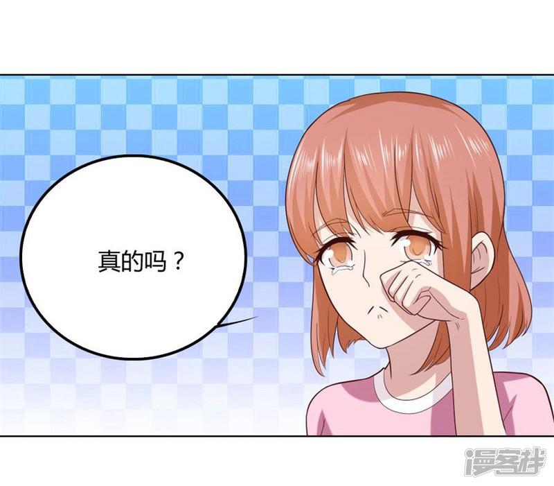 第89话 和小哥哥的约定-14