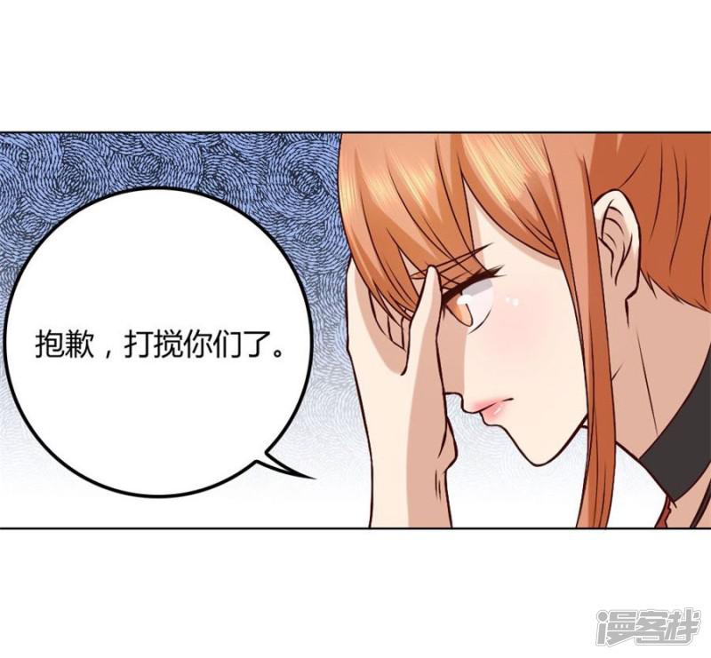 第89话 和小哥哥的约定-31