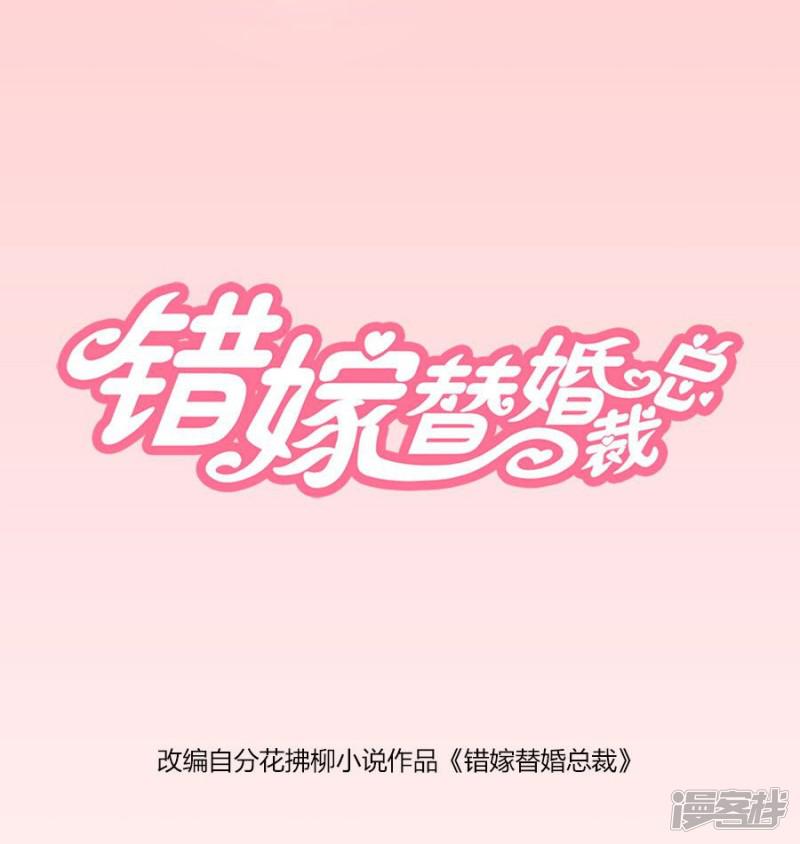 第94话 拿着钱，滚出去-0