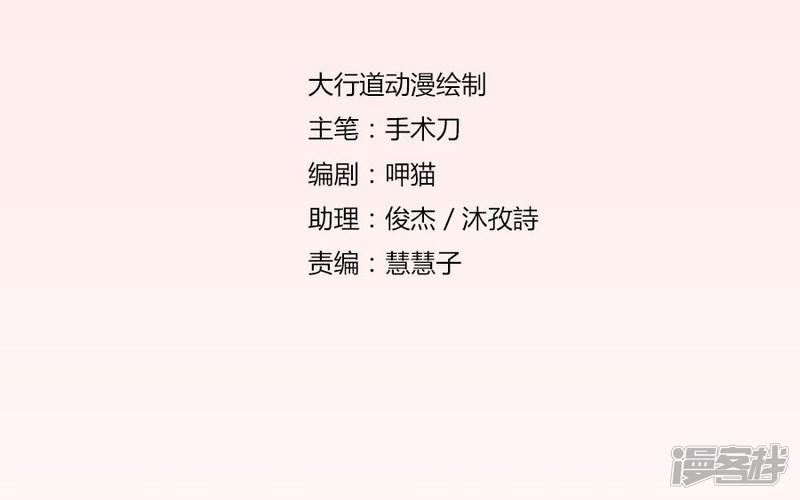 第100话 我是林溪-1