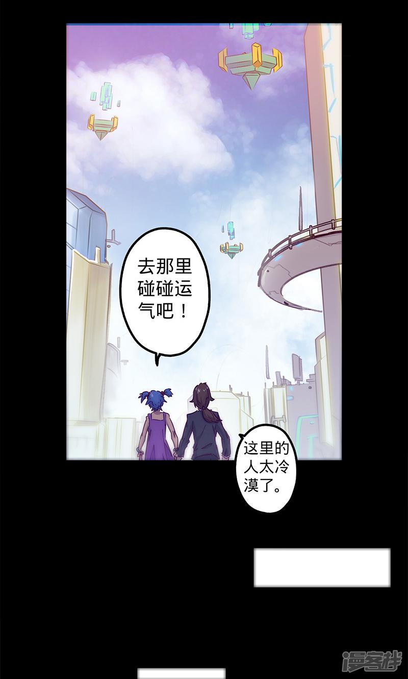 第44话 腿伤的消息-29