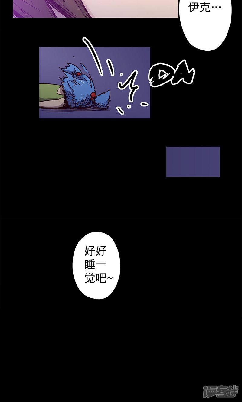 第45话 跟随线索-24