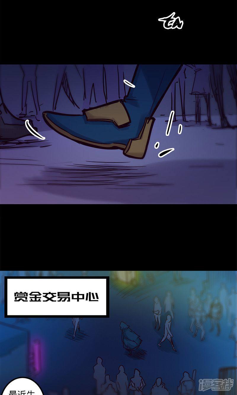 第54话 继神能力-31