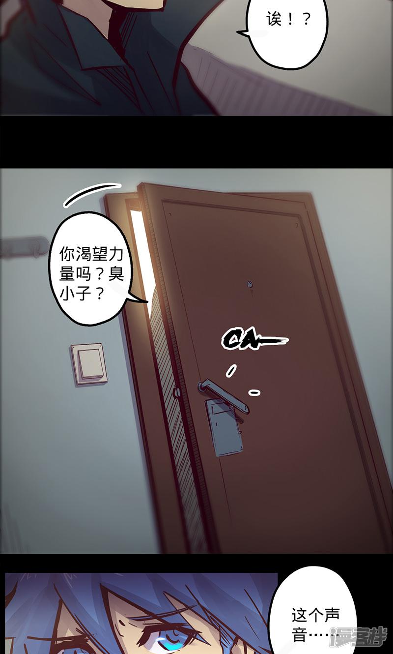 第58话 鸿门宴后-28