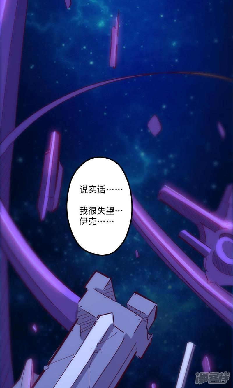 第64话 溜之大吉-7