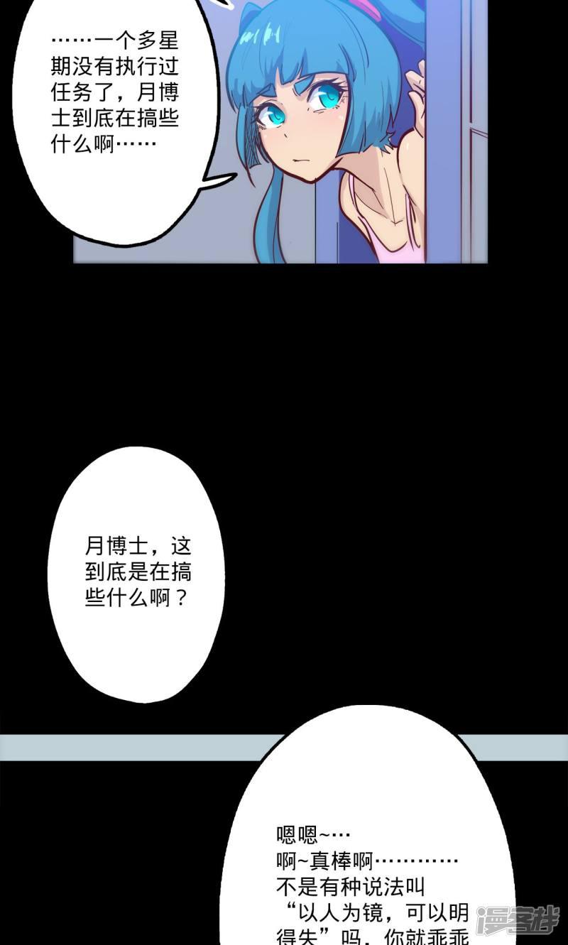 第66话 烟火征兆-3