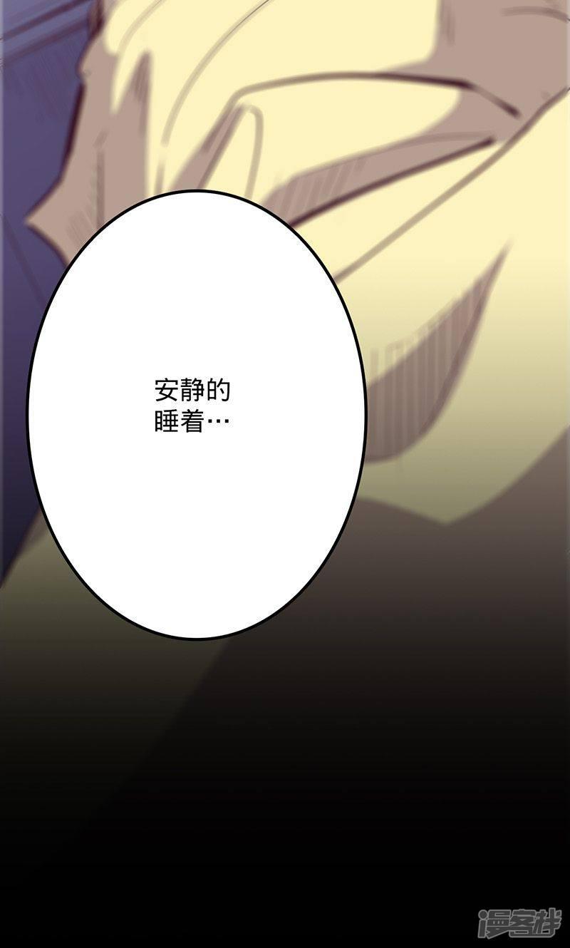 第79话 遣散-17