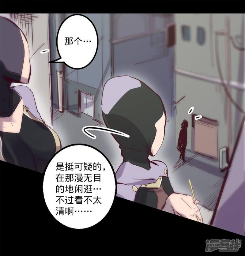 第83话 入侵-2