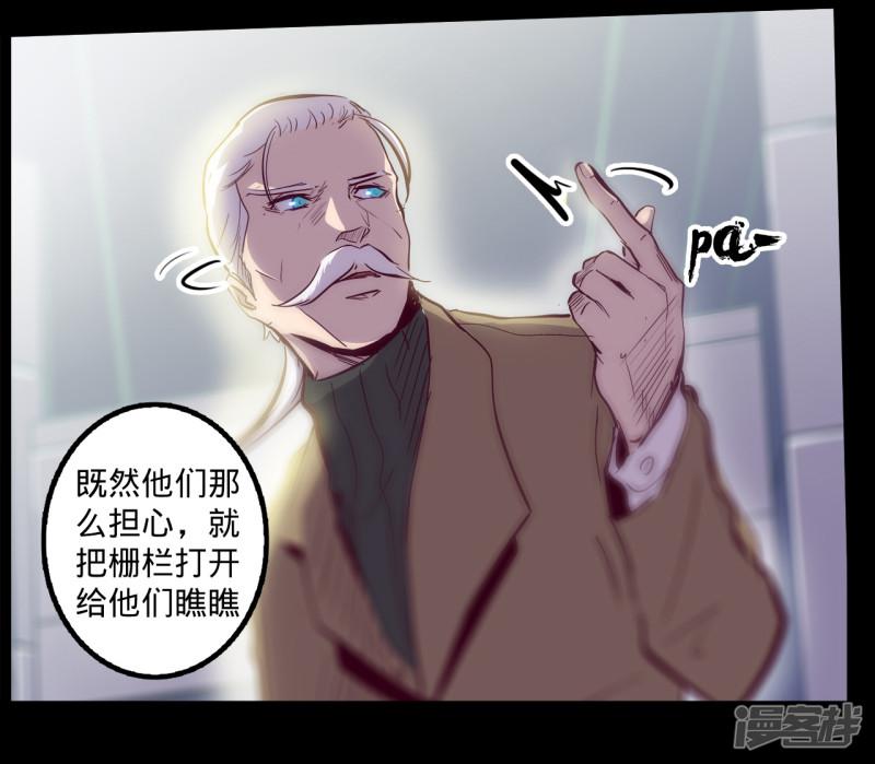 第86话 微弱的领悟-5