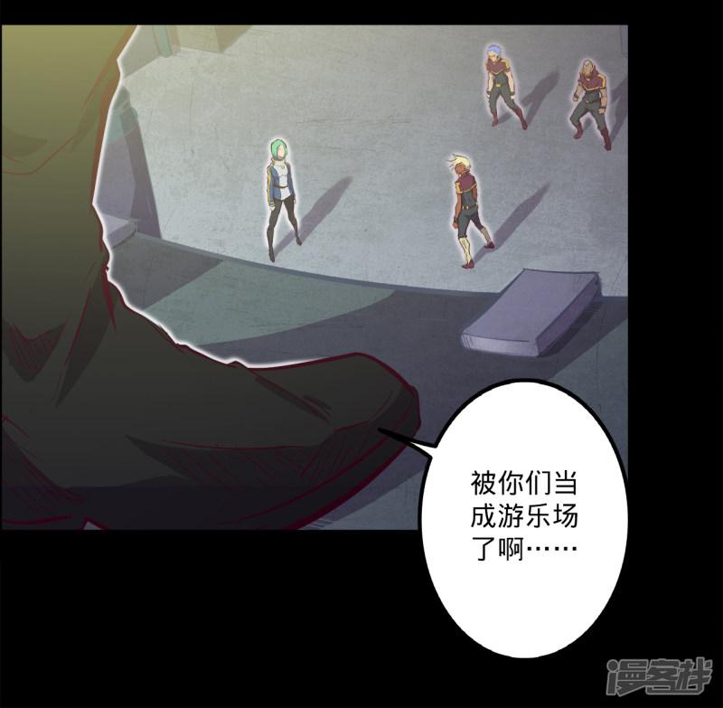 第105话 伊甸之巅-1