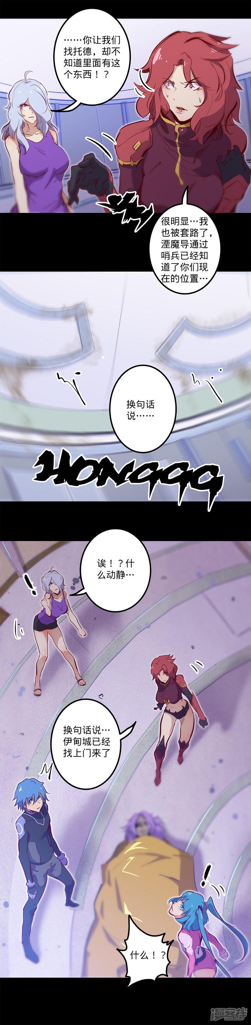 第111话 包围-4