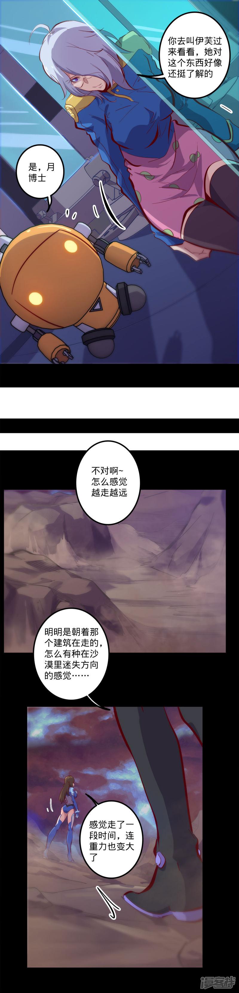 第130话 地面-4