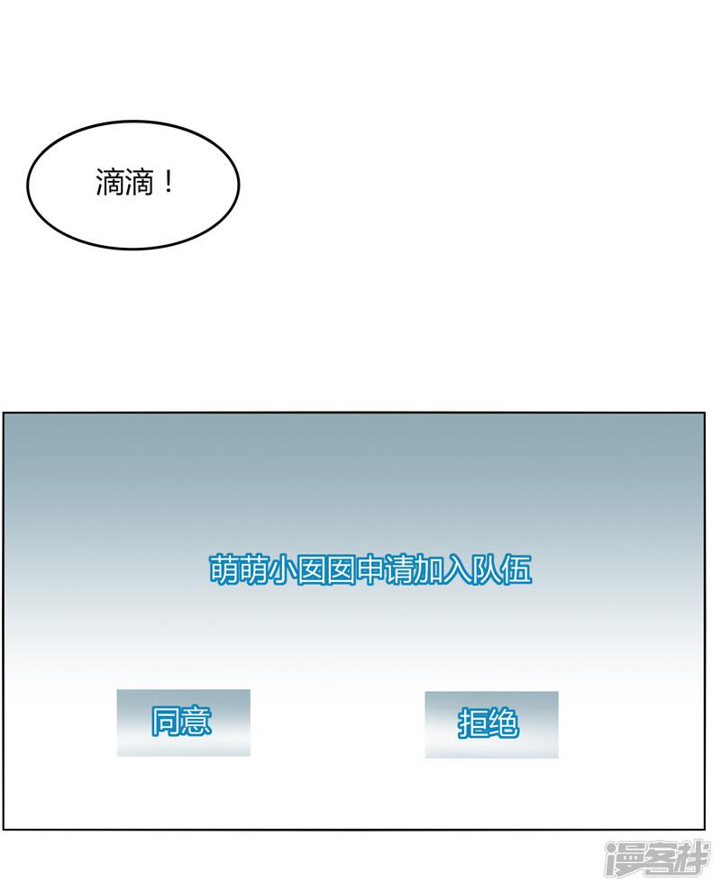 第24话 那一刹那的剑-20