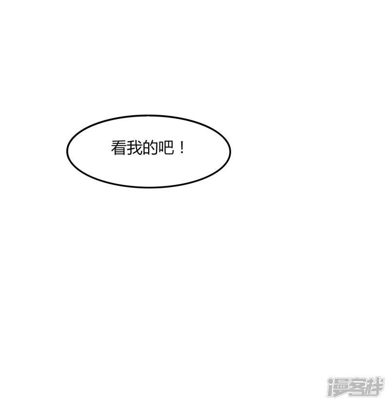 第43话 挑战失败-4