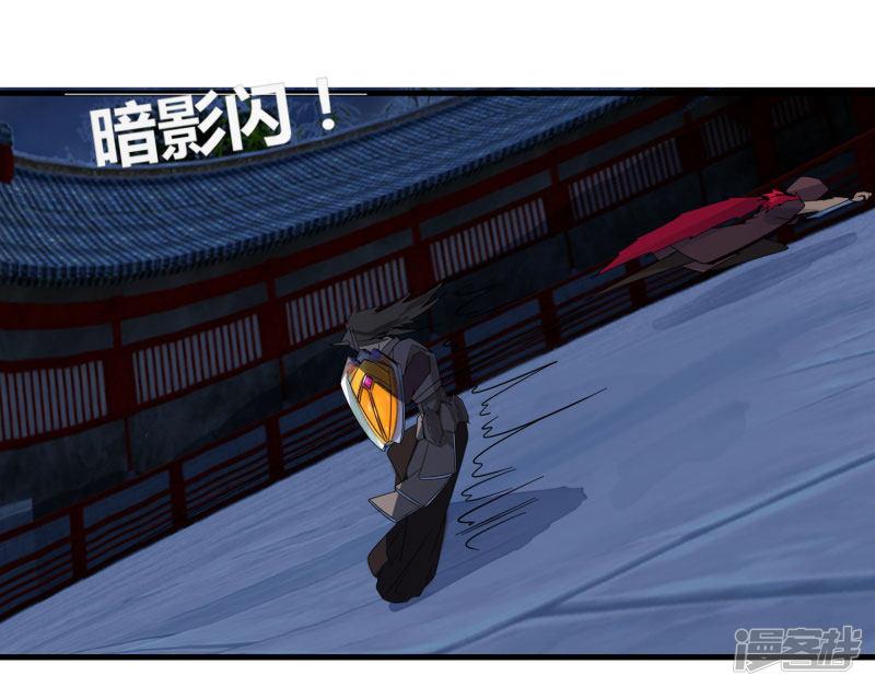 第76话 哥哥VS妹妹-26