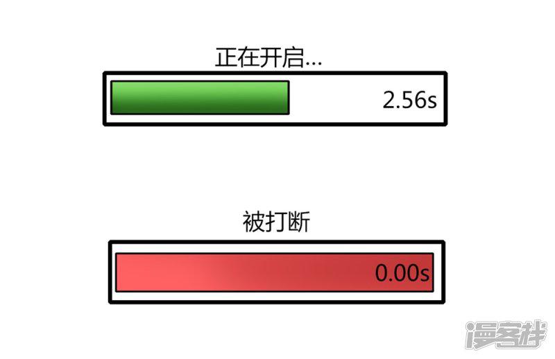 第81话 十连抽-11