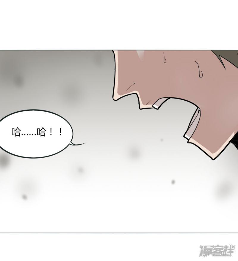 第85话 你太弱了-27