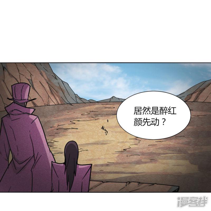 第87话 谁打第一-12